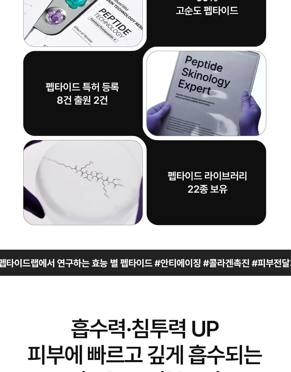 [나띠PICK][피부볼륨] 더마펌 펩트올로지 부스팅 앰플 PDRN 30ml 기획 (+30ml 리필) 상세페이지 12